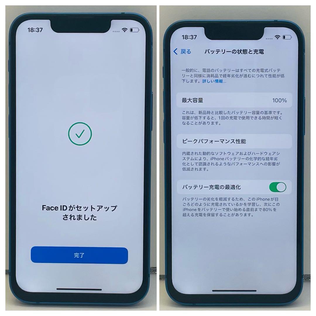 ⭐️美品⭐️iPhone13mini ブルー 128GB SIMフリー 本体