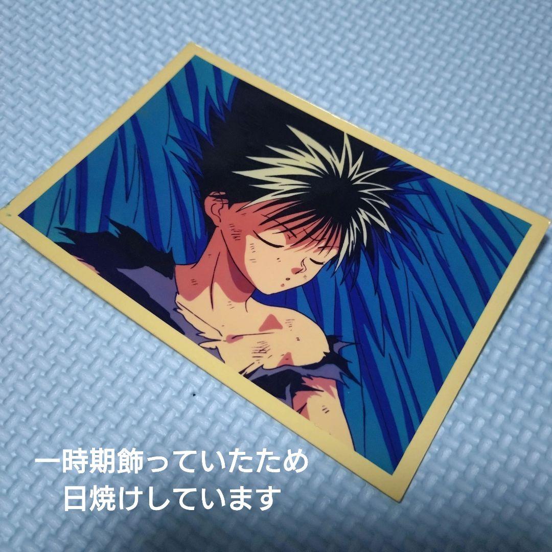 【希少】幽遊白書 VHS購入特典 ED生写真 20枚+6枚【レア】