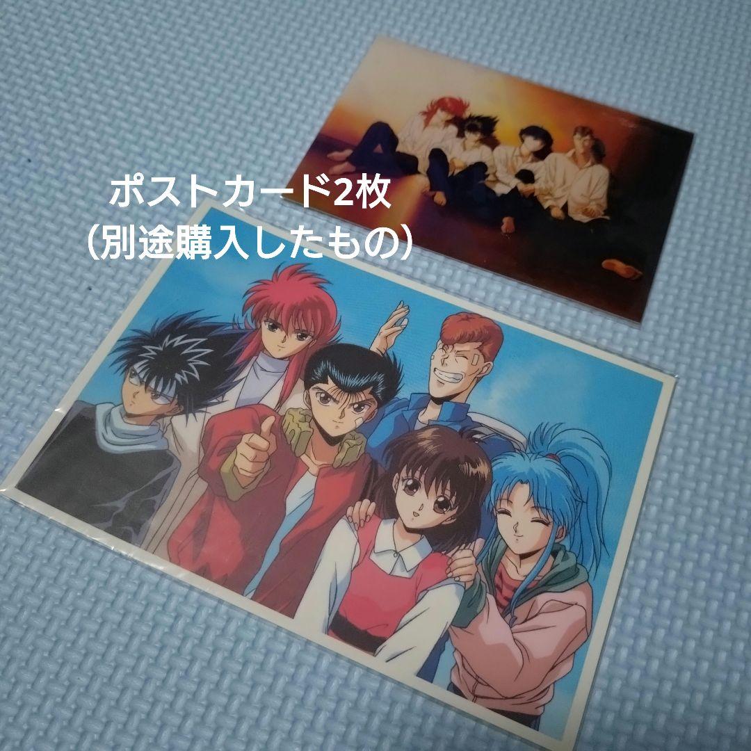 【希少】幽遊白書 VHS購入特典 ED生写真 20枚+6枚【レア】