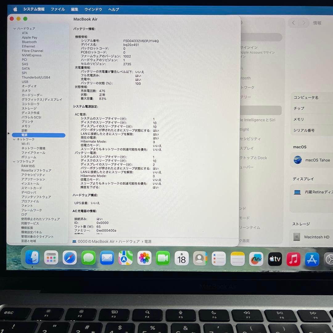美品！高スペック MacBookAir M1 16GB 1000GB