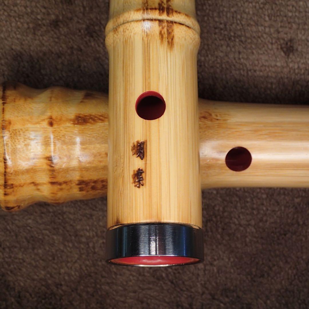 尺八 高級合竹曲管 蝴蝶 一尺五寸管(F管)