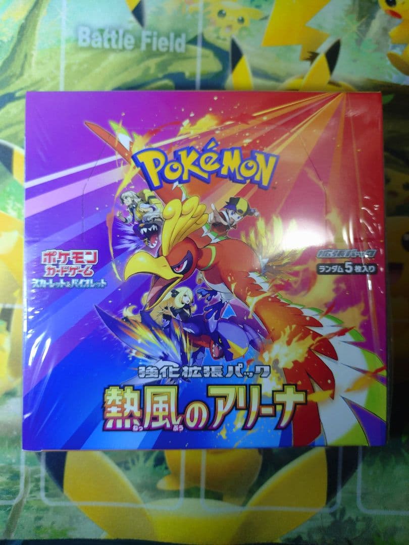 ポケモンカード 10種類　16BOX まとめ売り　未開封シュリンク付き
