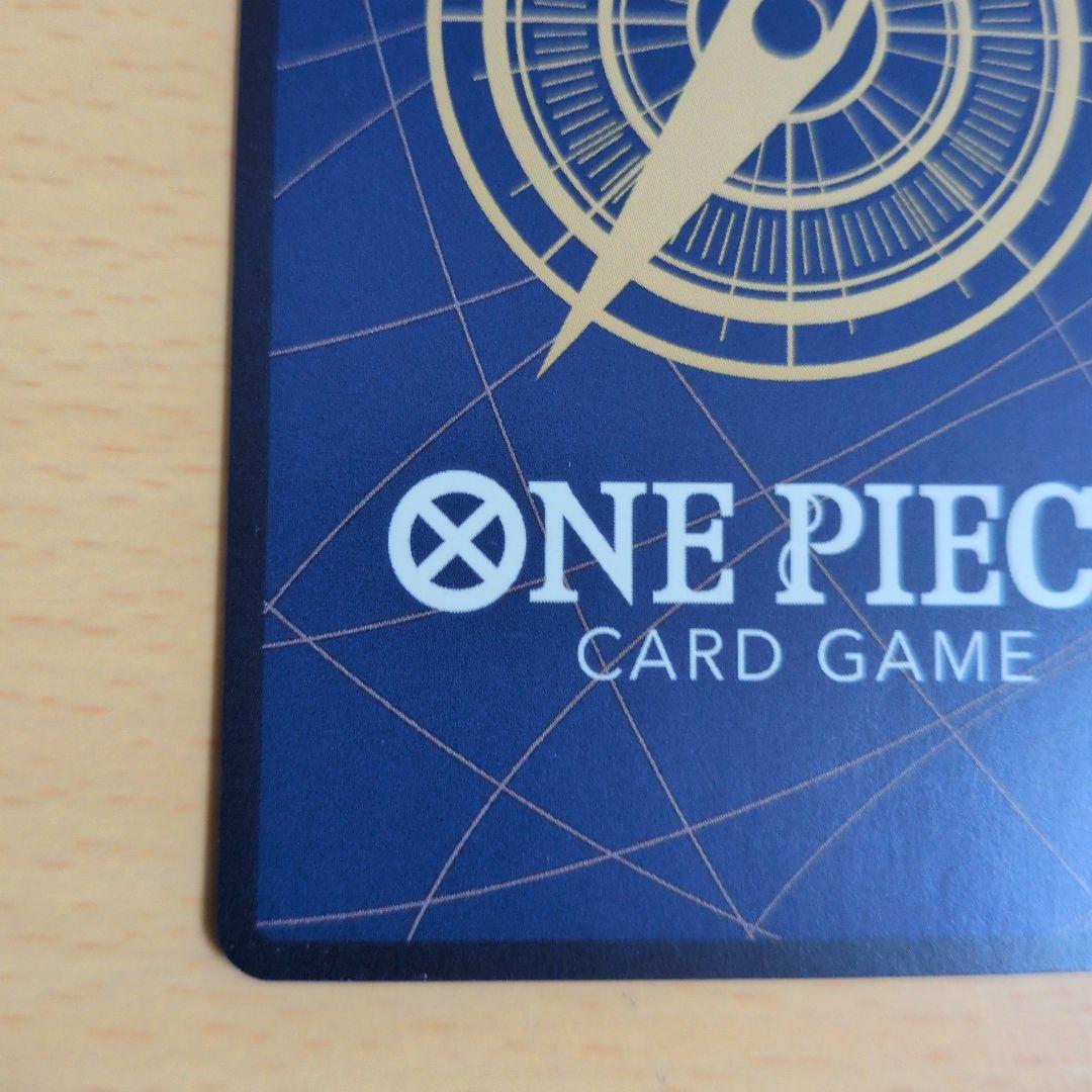 ワンピースカード クロスギルド R パラレル OP09-057