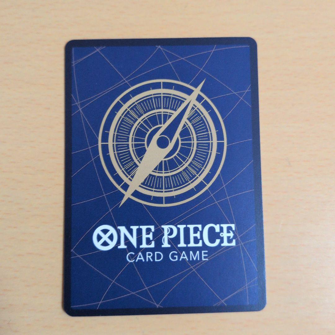 ワンピースカード クロスギルド R パラレル OP09-057