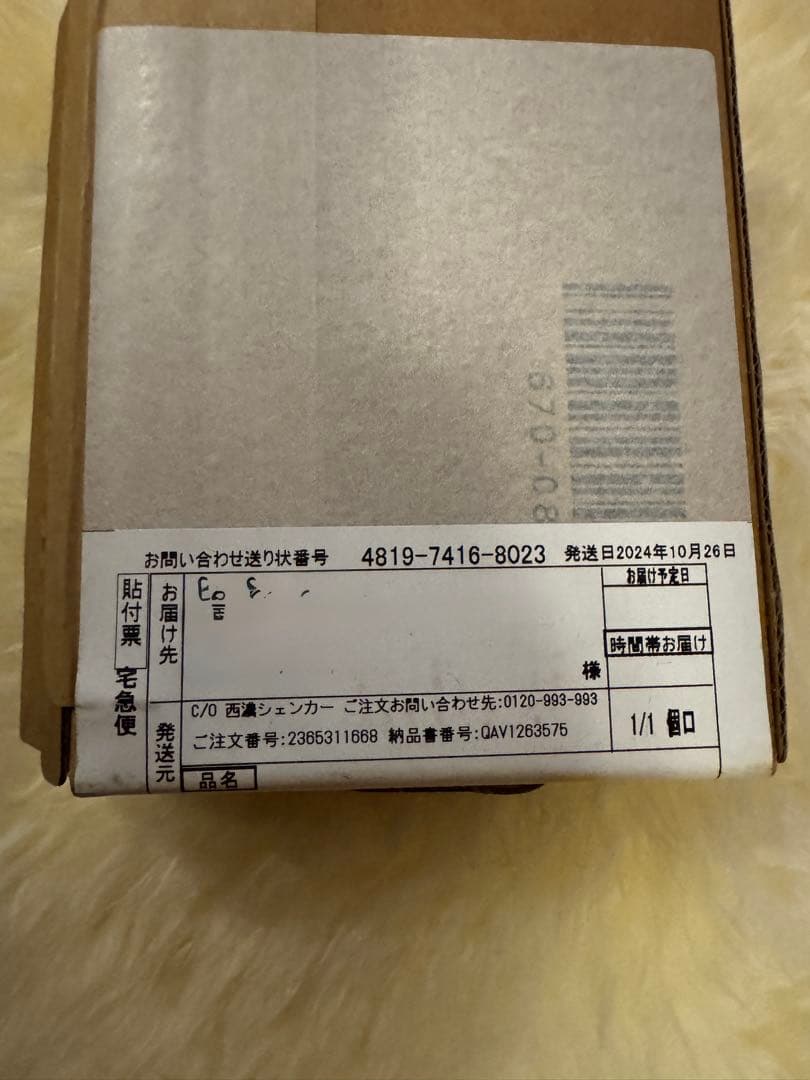 Apple AirPods 4 アクティブノイズキャンセリング新品未開封