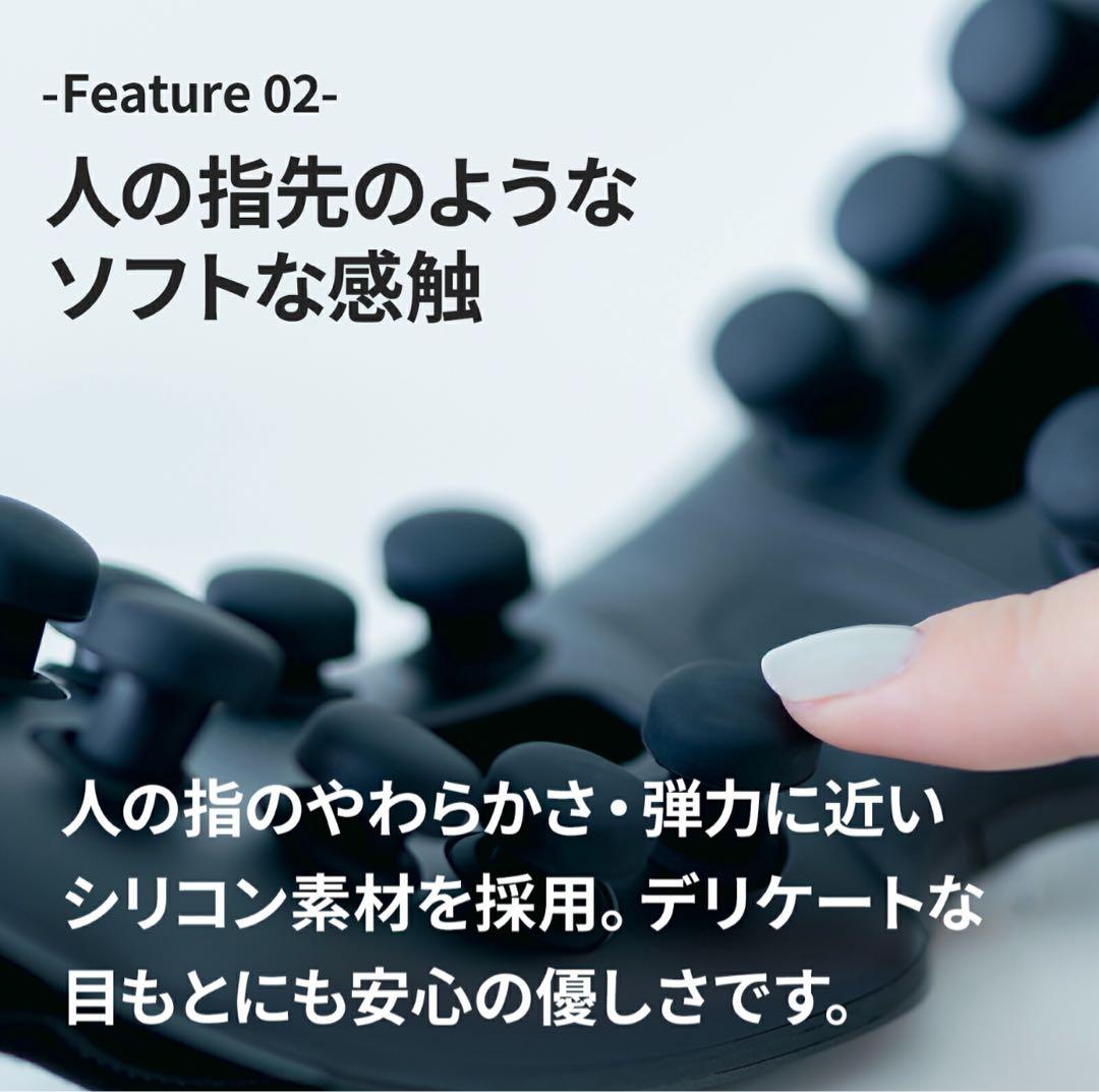 本体のみ　DOCTORAIR 3Dアイマジック REM-05