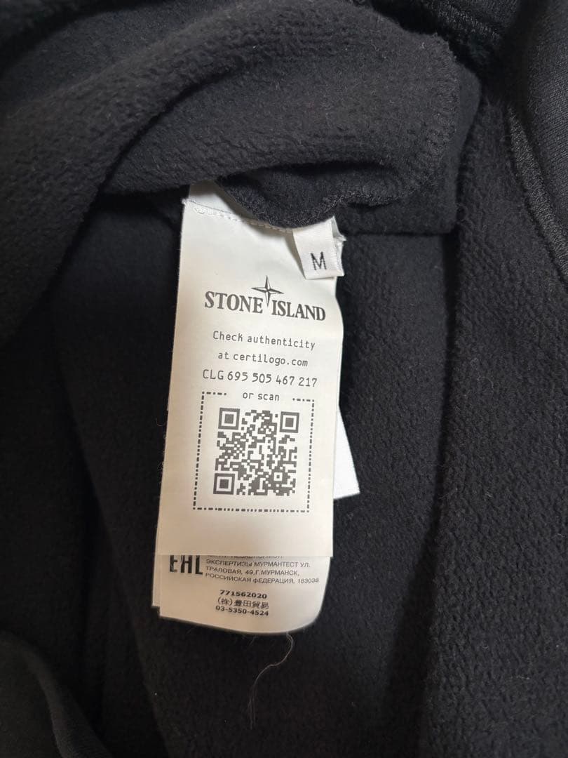 【裏起毛】STONE  ストーンアイランド スウェット ブラック M