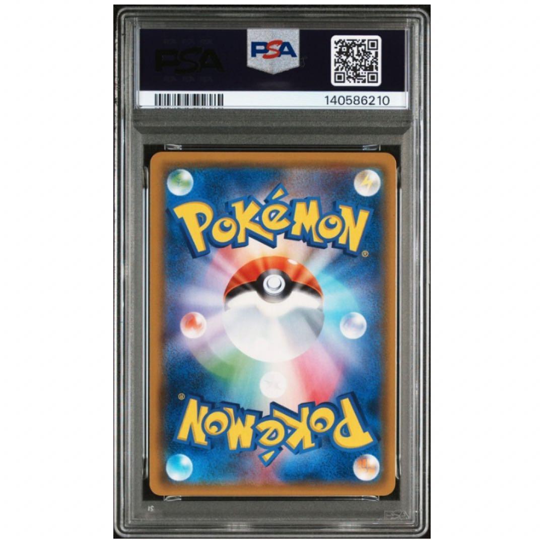 鑑定品　PSA10 ゲッコウガ&ゾロアークGX ナイトユニゾン　TAG TEAM