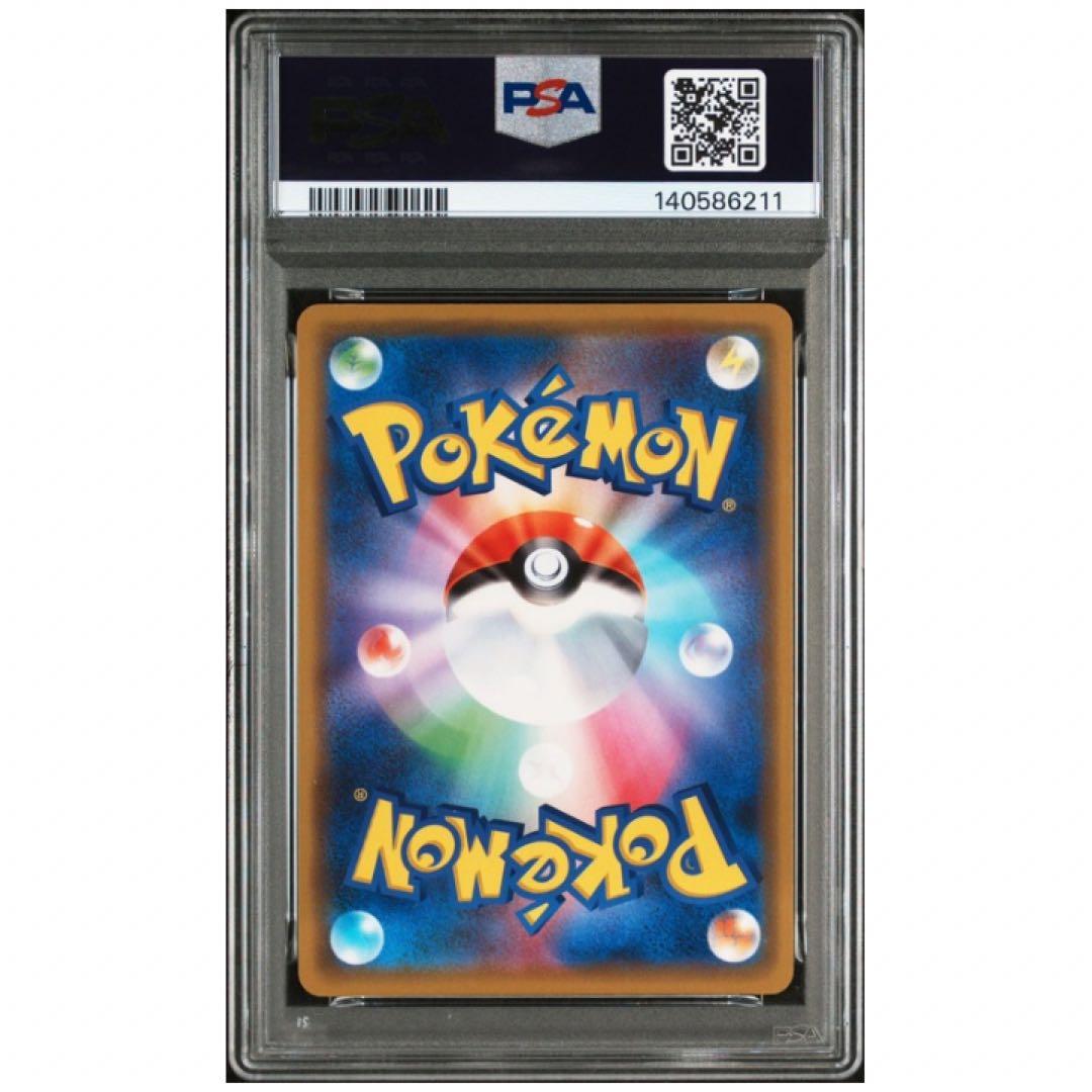 鑑定品　PSA10 ゲッコウガ&ゾロアークGX ナイトユニゾン　TAG TEAM