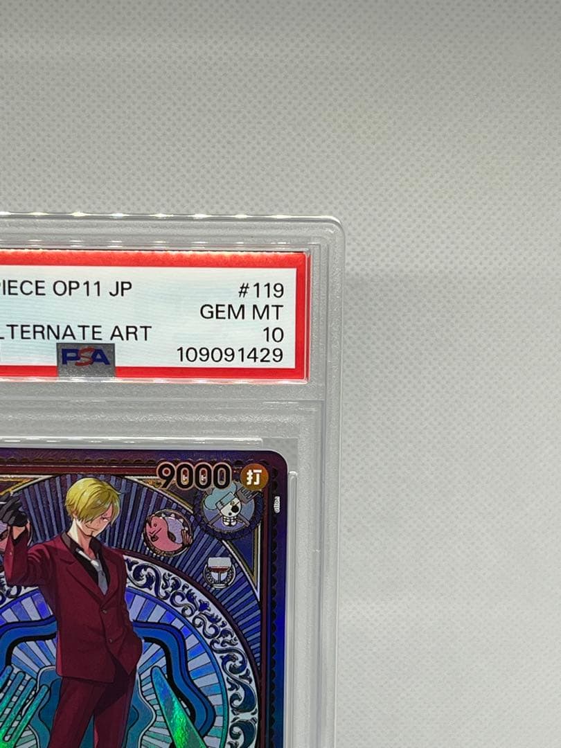 サンジ SECSPOP06-119 シャーロット・プリン RSPOP03-112