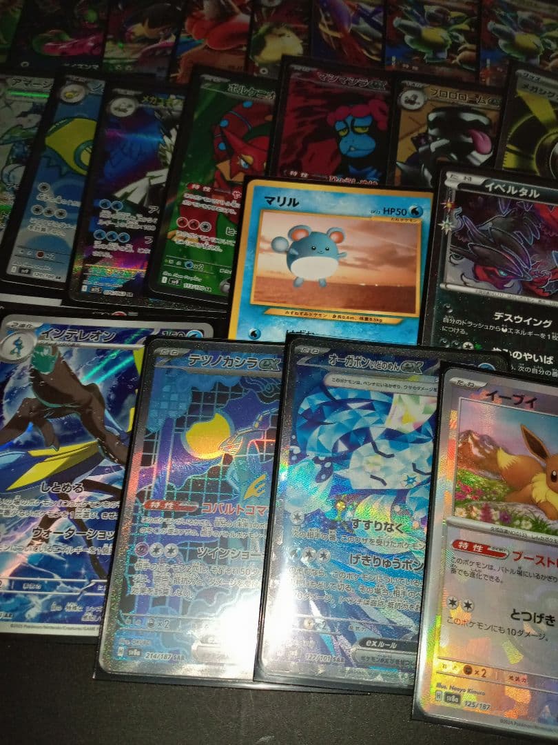 ポケモンカード　ポケカ　SAR　SR　AR　ポケキュン　まとめ売り