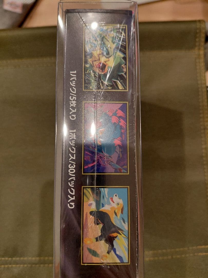 ポケモンカード未開封インフェルノXシュリンク付きボックス