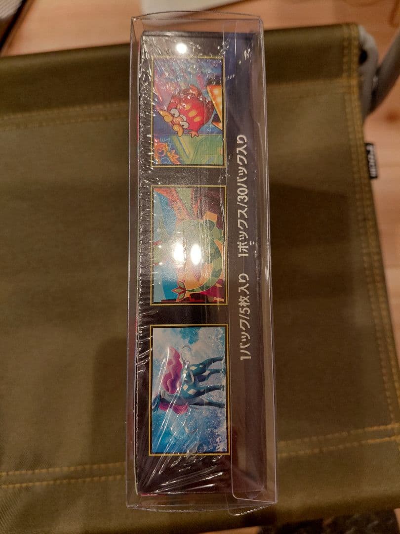ポケモンカード未開封インフェルノXシュリンク付きボックス