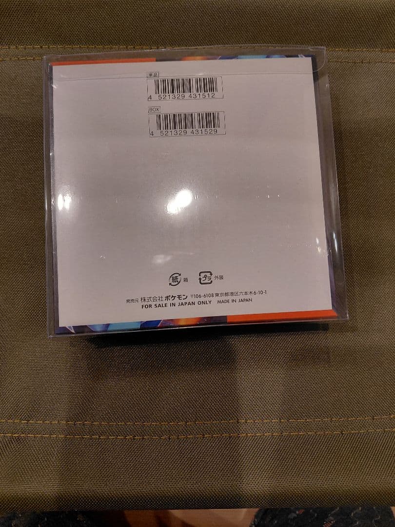 ポケモンカード未開封インフェルノXシュリンク付きボックス