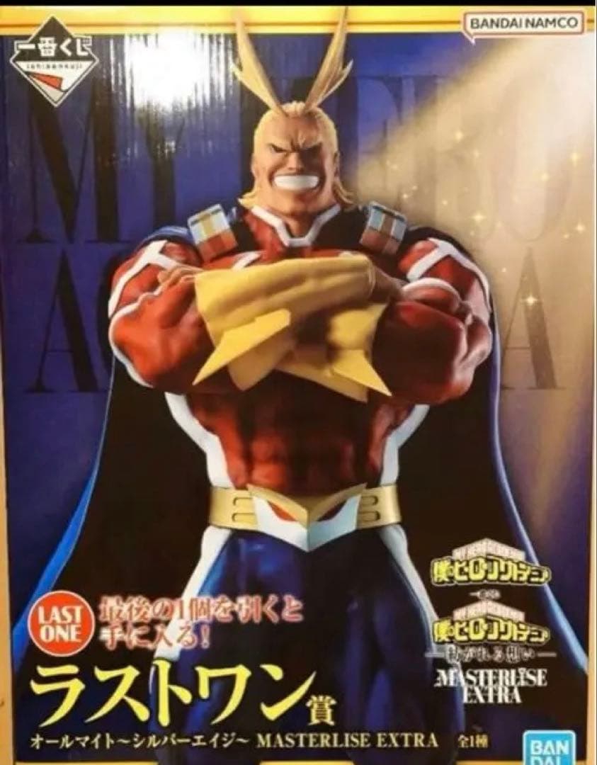 僕のヒーローアカデミア オールマイト フィギュア