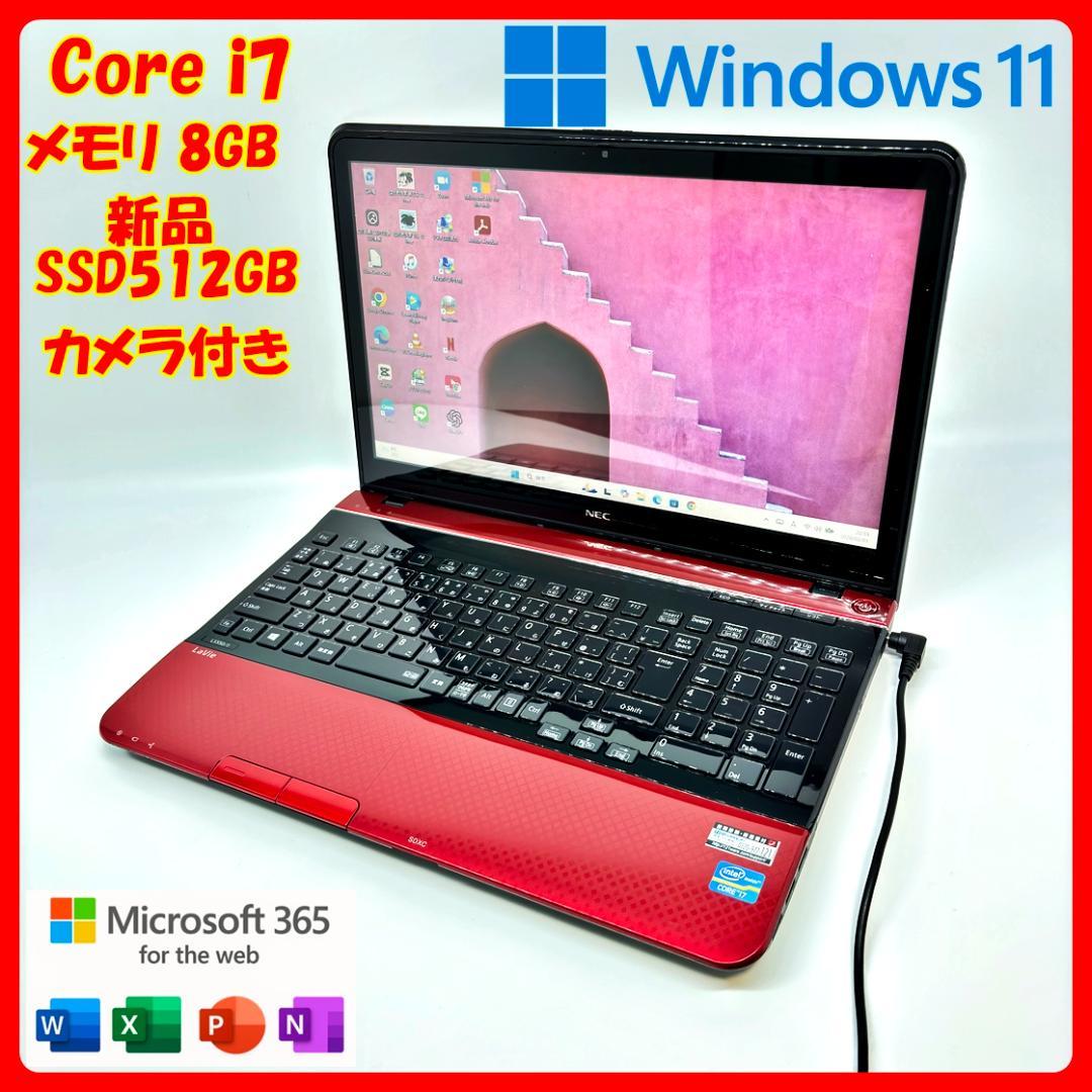 ノートパソコン Windows11 Corei7 新品SSD オフィス付 A17