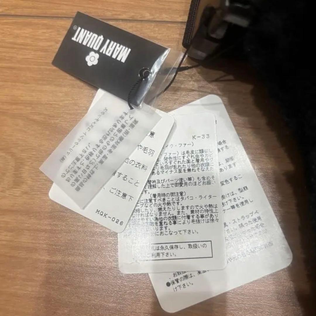 マリークワント　ウエストポーチ　ボディバック　もこもこ　ふわふわ[新品、未使用]