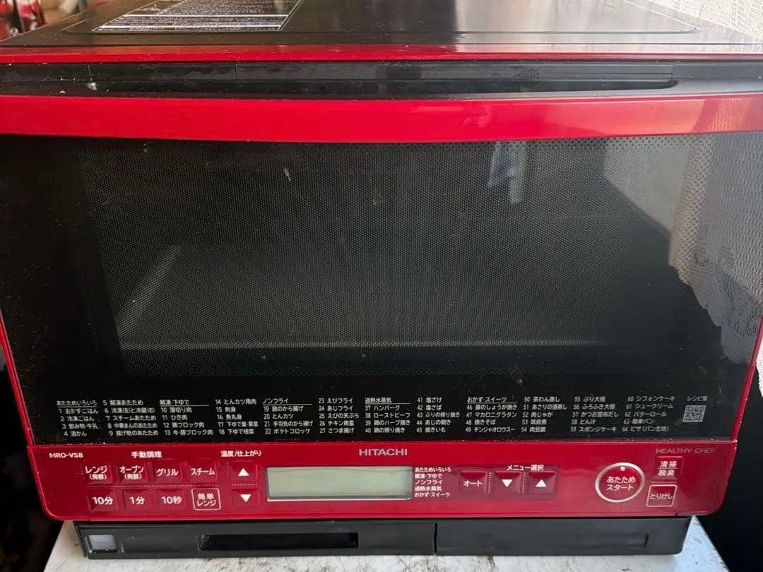 20年製HITACHI オーブンレンジ 黒/赤