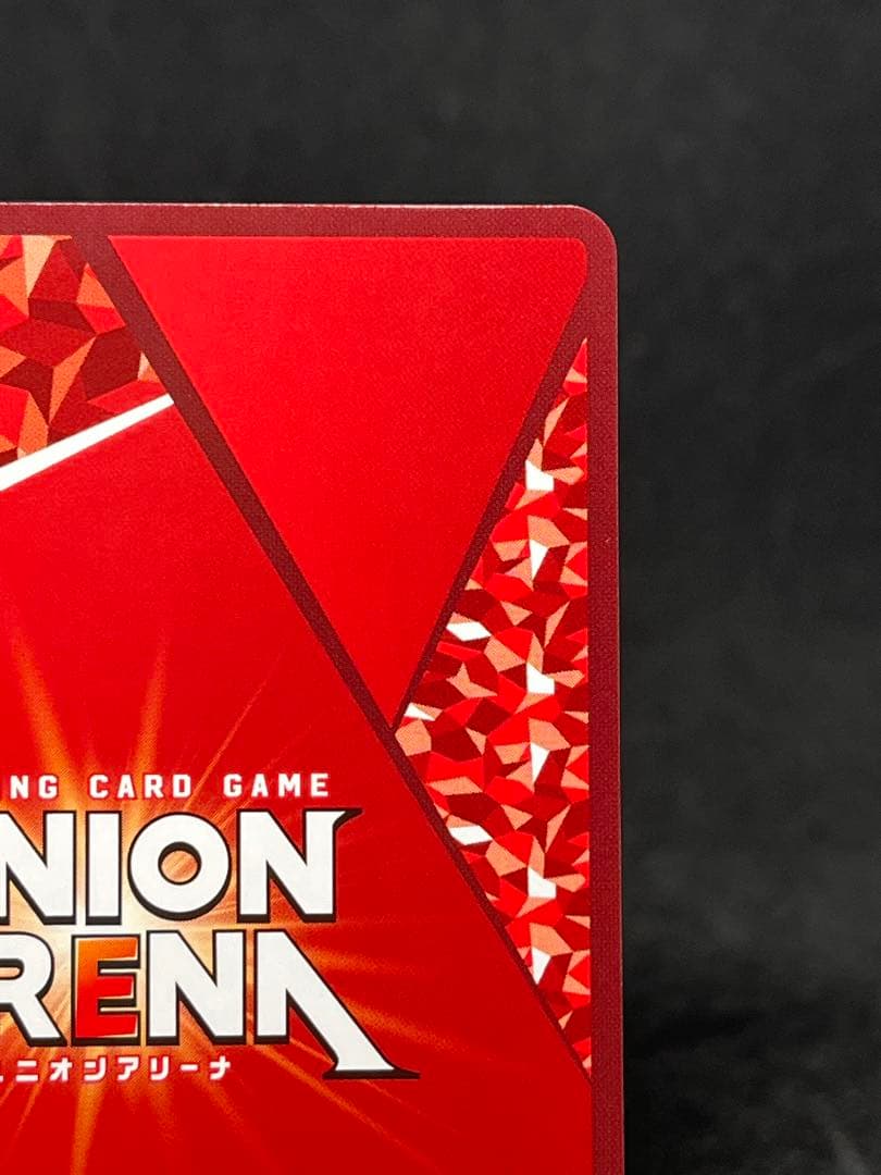 ユニオンアリーナ 僕のヒーローアカデミア トガヒミコ 星2 パラレル ★★