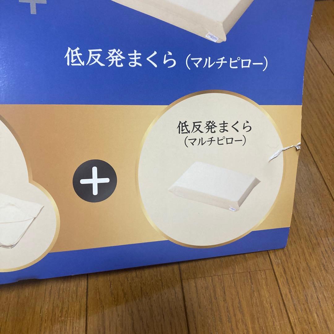 【新品未使用】トゥルースリーパー　プレミアム　シングル　カバー＋枕付き