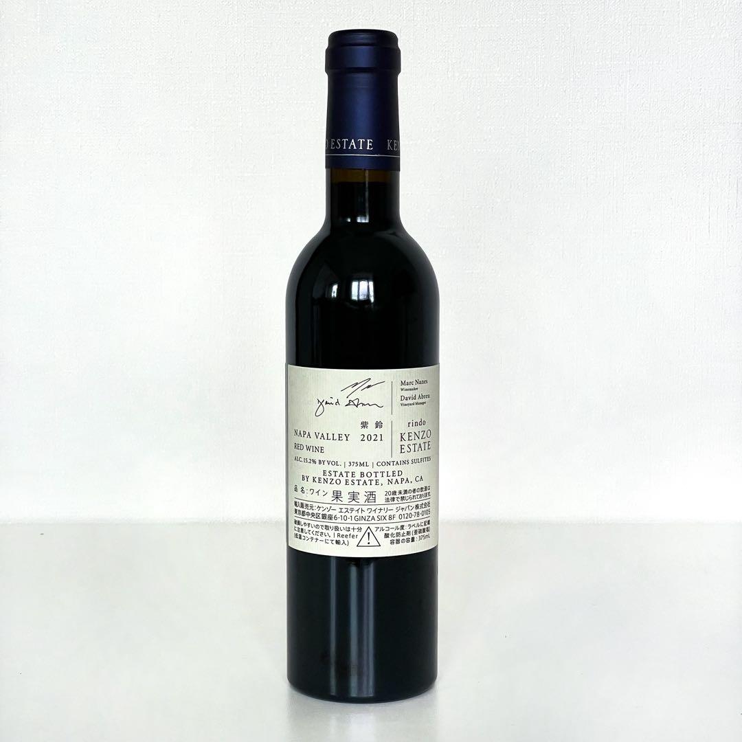 Kenzo Estate ケンゾー Rindo 2021 赤ワイン 375ml
