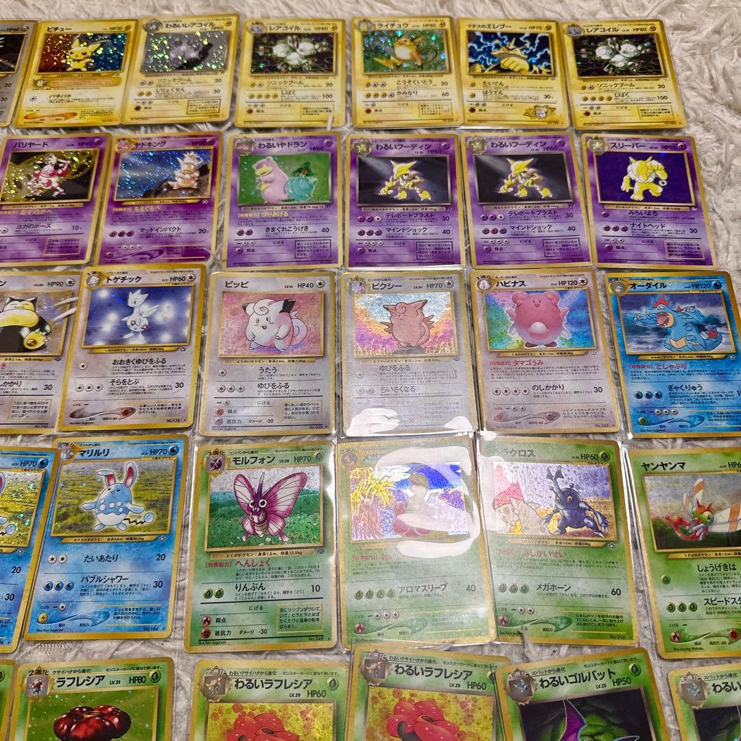 【USED】旧裏ポケカ　80枚以上 まとめ売り