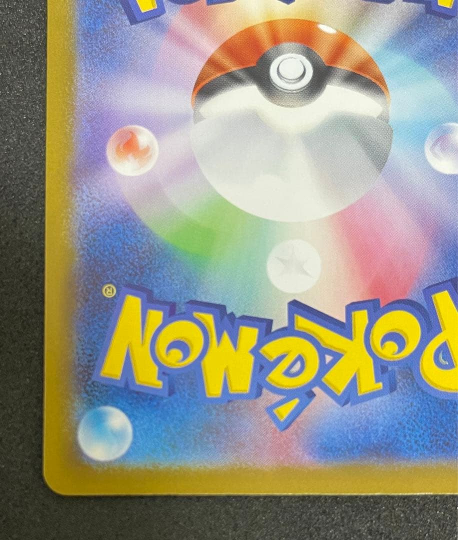 ボスの指令 カラスバ MC 760/742 スタートデッキ 100