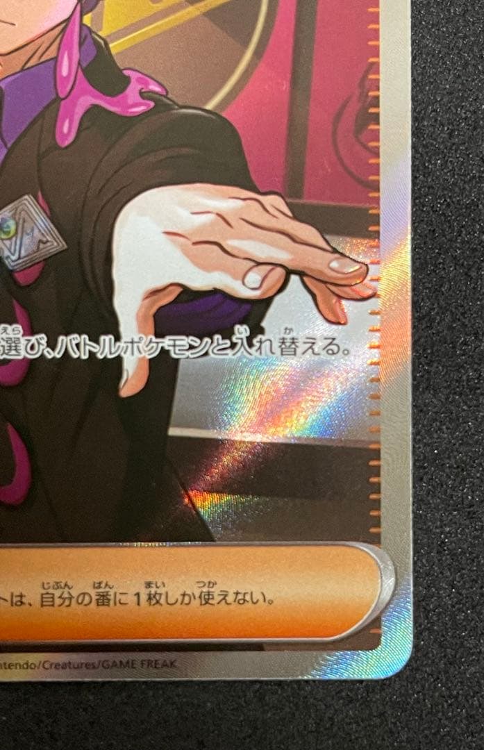 ボスの指令 カラスバ MC 760/742 スタートデッキ 100