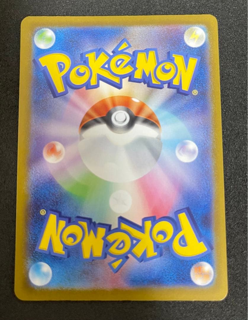 ボスの指令 カラスバ MC 760/742 スタートデッキ 100