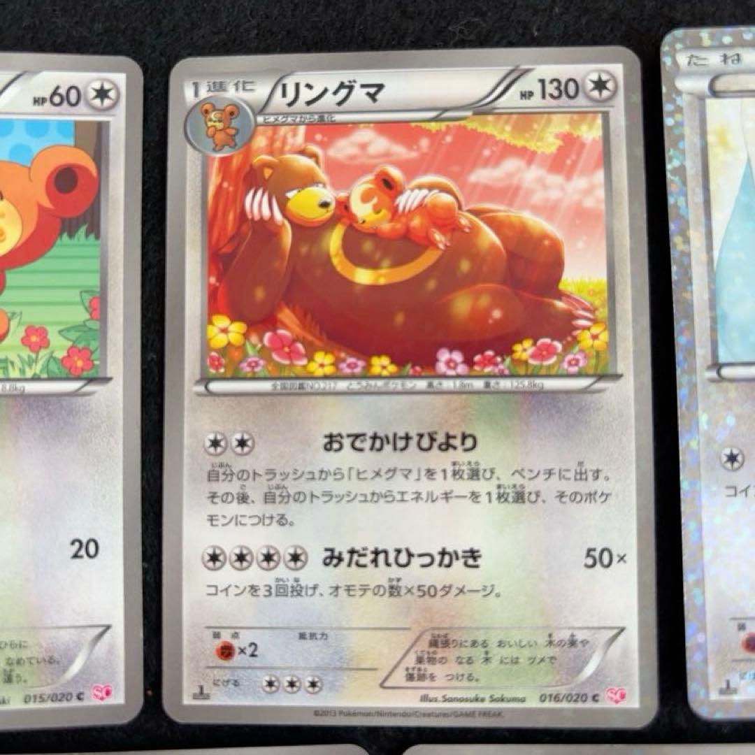 う*た様 #ゆんの気まぐれオークション　（梅）　シャイニーコレクション