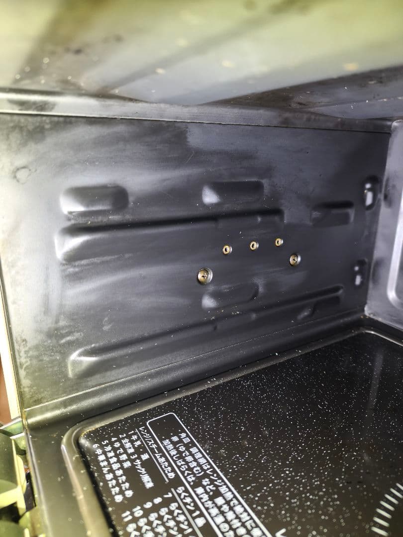 2023年製 付属品完備 シャープ ヘルシオ AX-AJ1 動作確認済み 22L