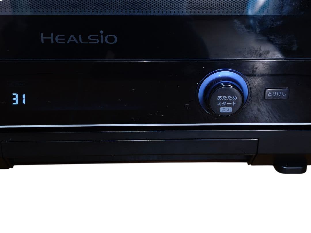 2023年製 付属品完備 シャープ ヘルシオ AX-AJ1 動作確認済み 22L