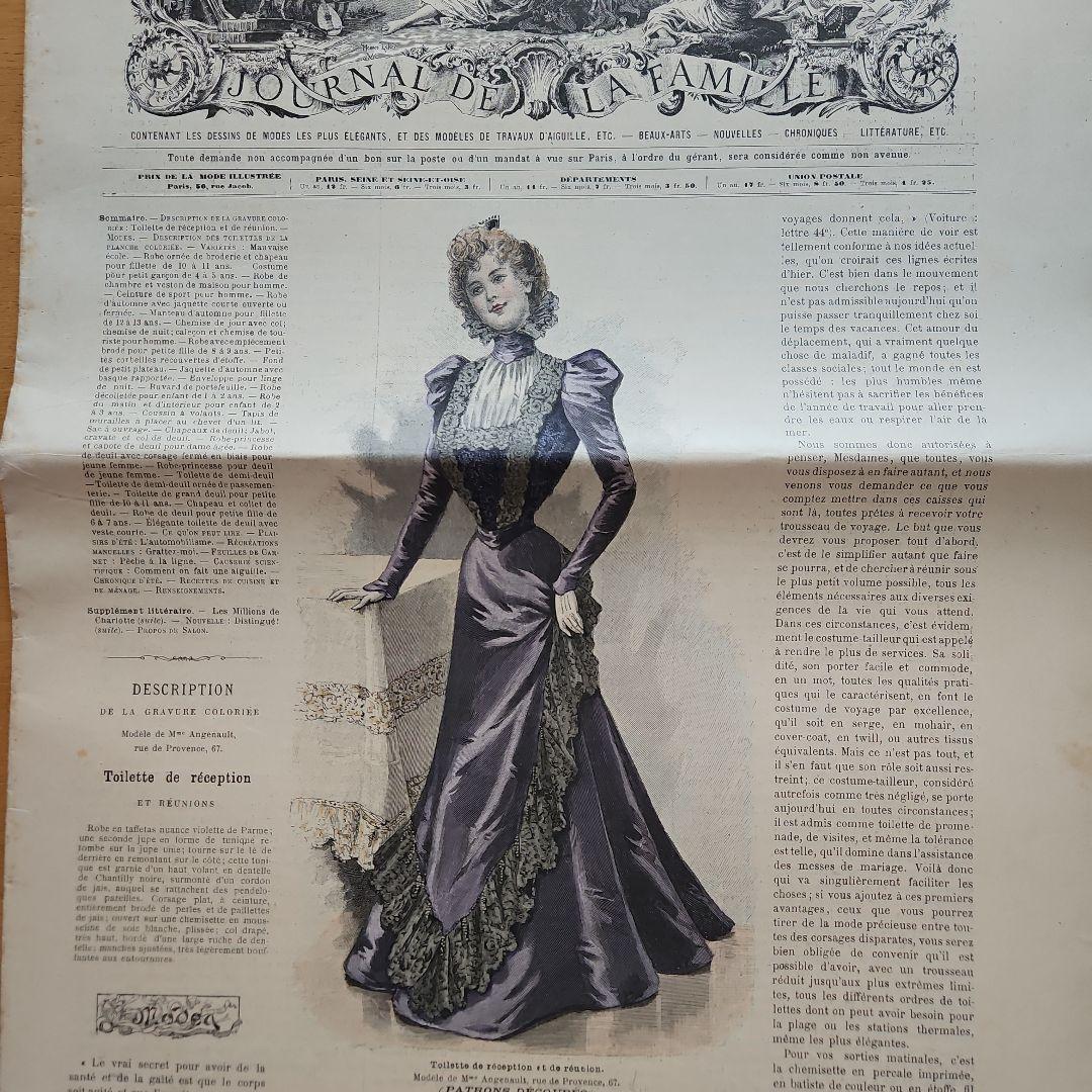 La Mode Illustrée 60冊