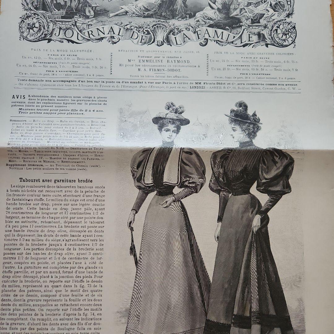 La Mode Illustrée 60冊