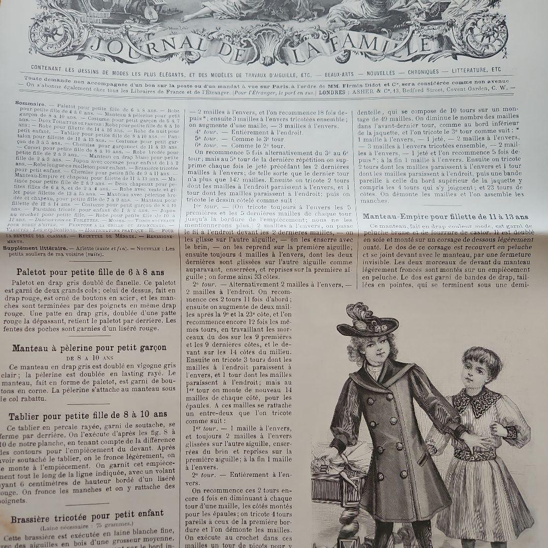 La Mode Illustrée 60冊