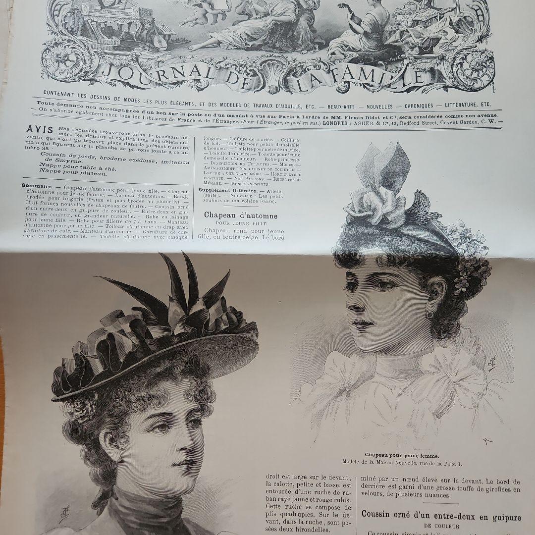 La Mode Illustrée 60冊