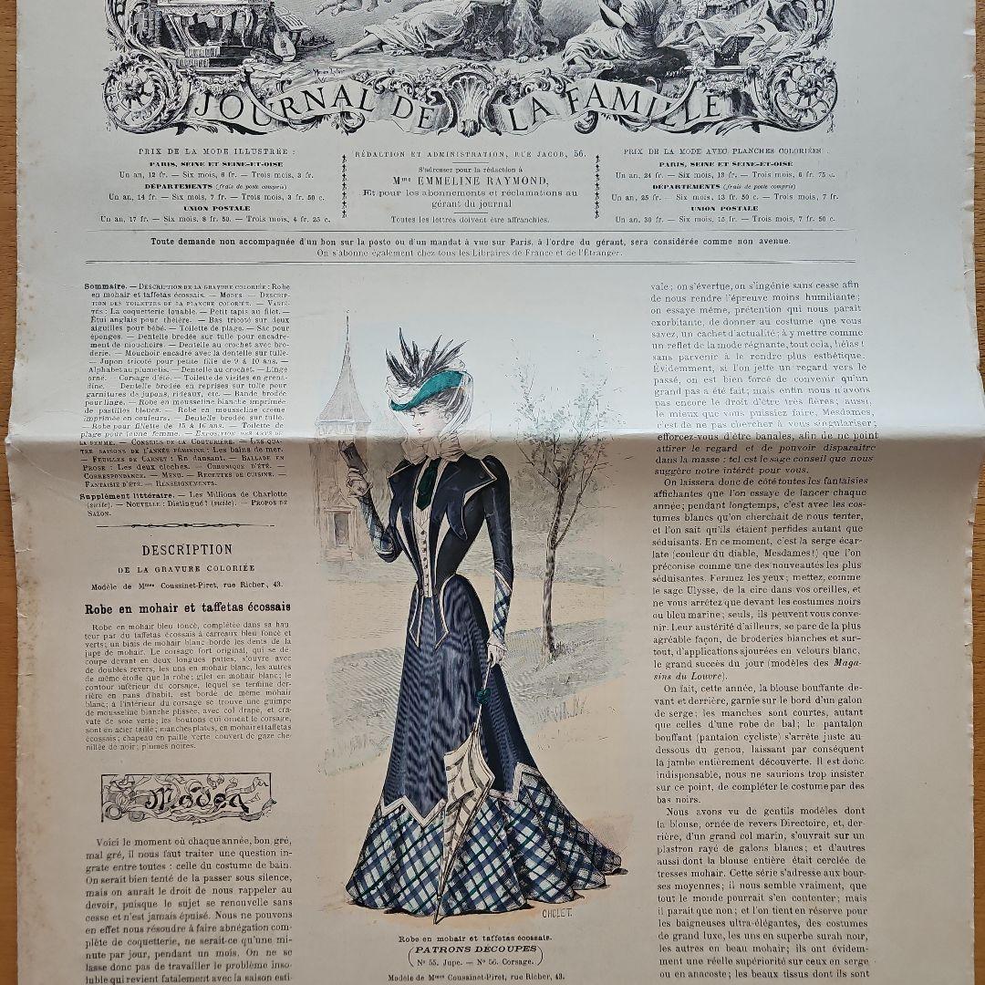 La Mode Illustrée 60冊