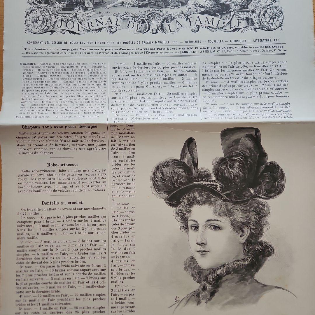 La Mode Illustrée 60冊