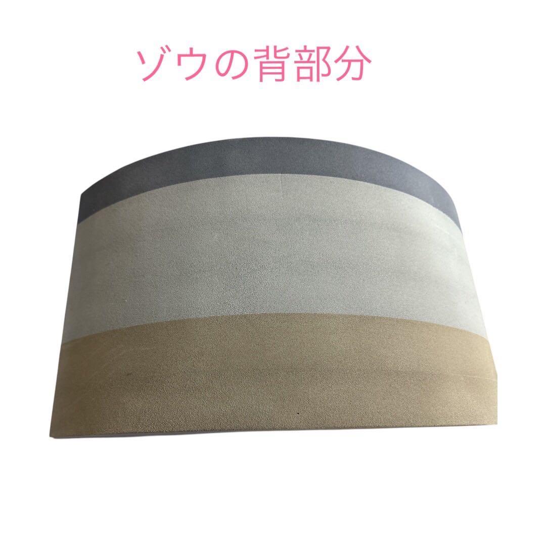 ボーネルンド ボブルス ゾウ BorneLund 知育　おもちゃ