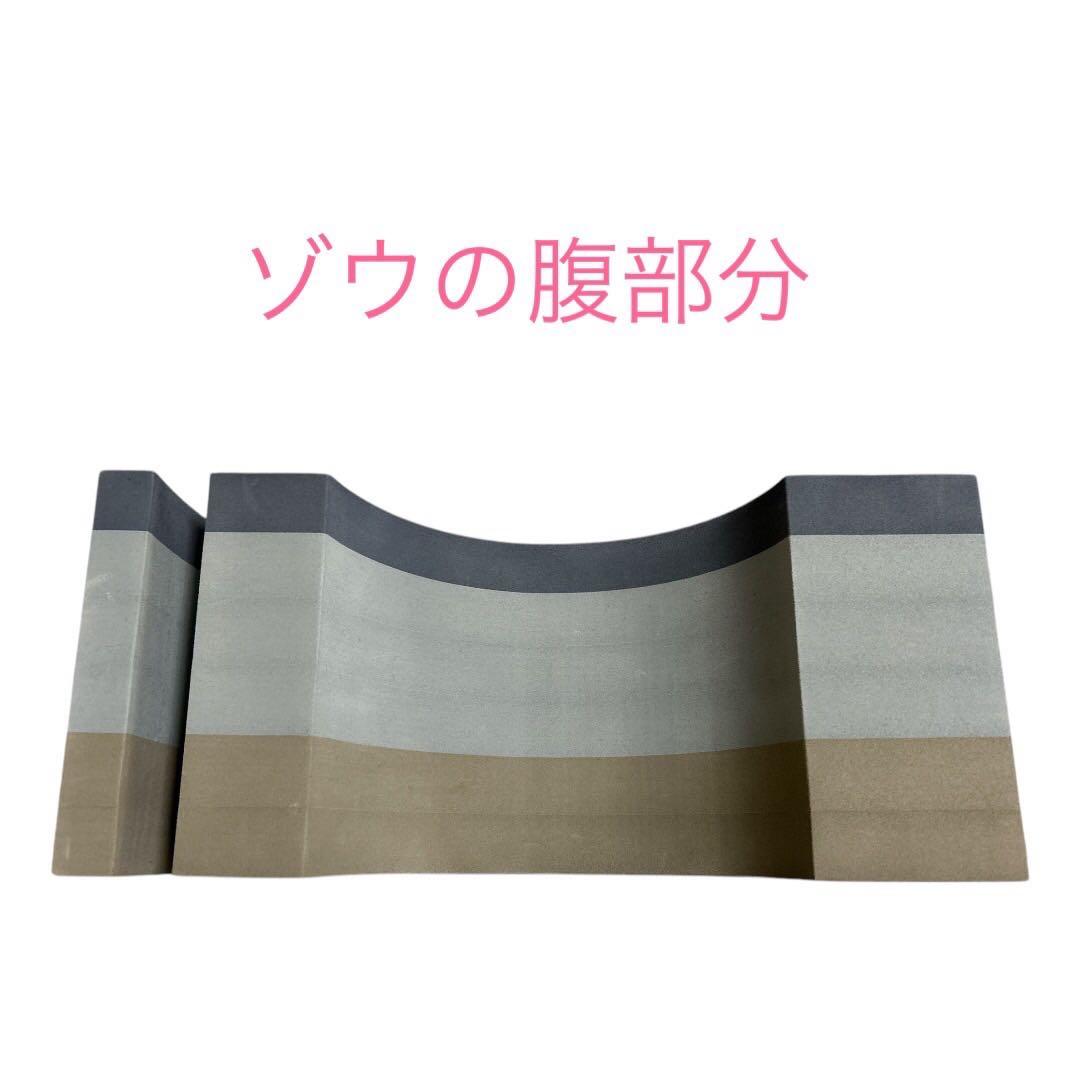 ボーネルンド ボブルス ゾウ BorneLund 知育　おもちゃ