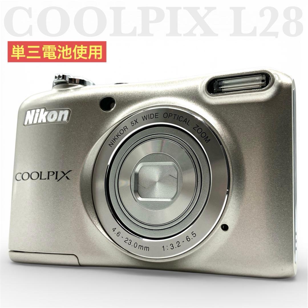 希少美品 Nikon ニコン COOLPIX クールピクス L28 単三電池使用