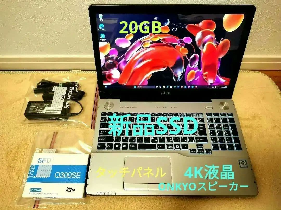 よっちゃん 富士通 4KノートPC AH90X