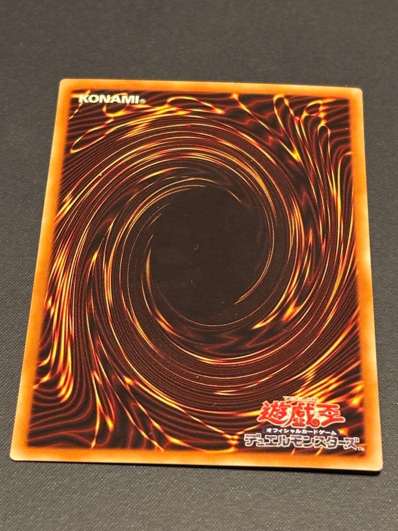 遊戯王 青眼の究極竜 ホロ　15AX-JP000