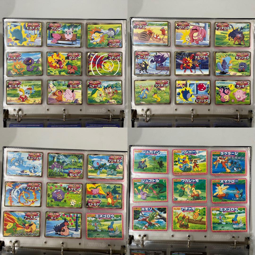 ポケモン　トップガム　220枚　まとめ　トップサン　アドバンスジェネレーション