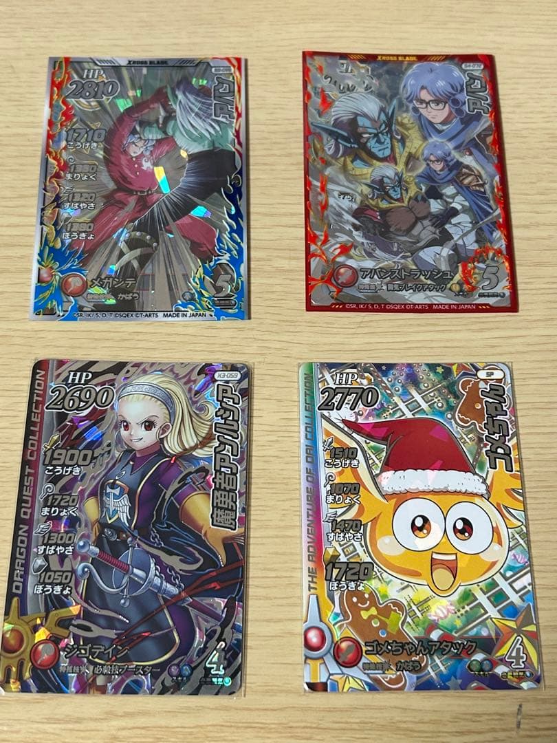 ダイの大冒険クロスブレイド まとめ売り シークレットアバンなど