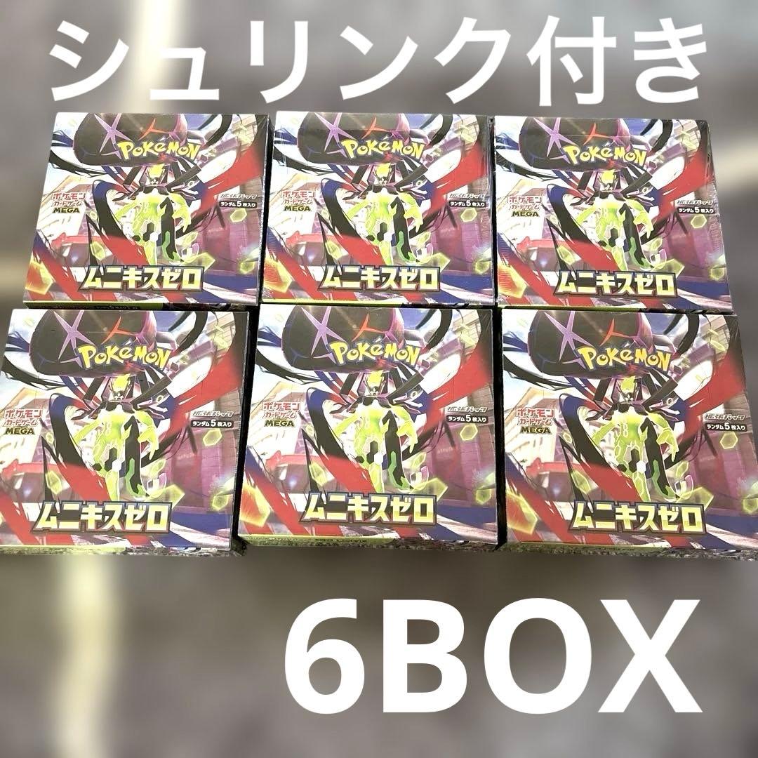 ポケモンカード ムニキスゼロ 6BOX