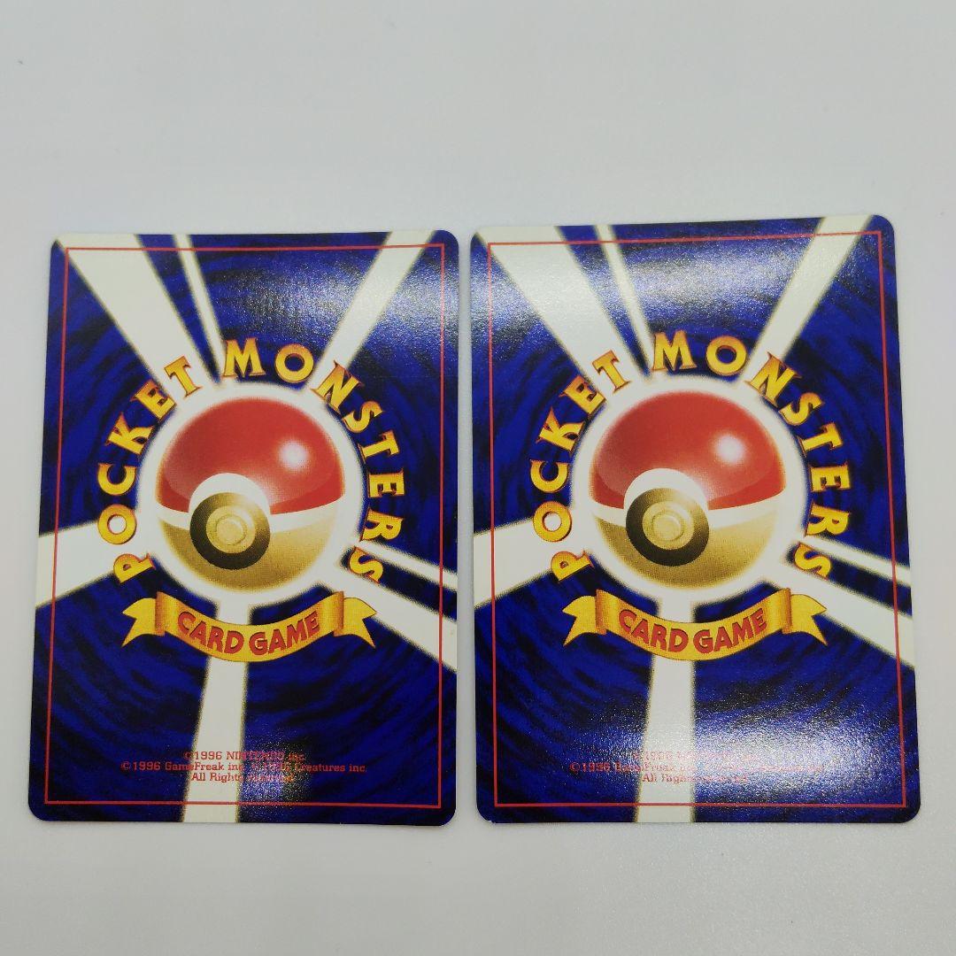 ポケモンカード　旧裏　リザードン・エンテイ　プレミアムファイル2・2枚