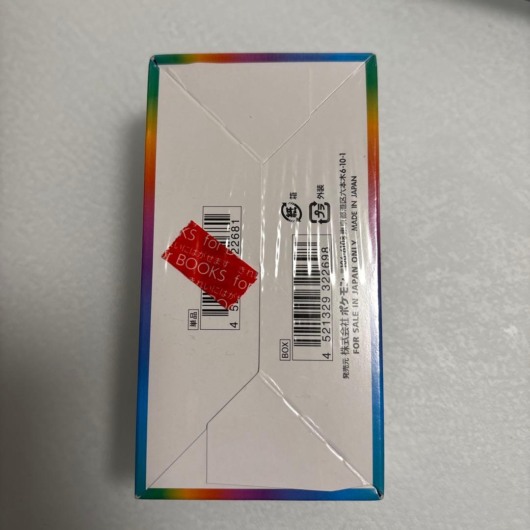 vmaxクライマックス box シュリンク付き