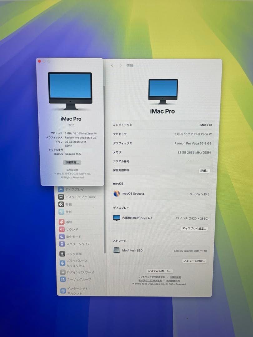 Apple iMac Pro 10Core 20Thread ハイスペ！