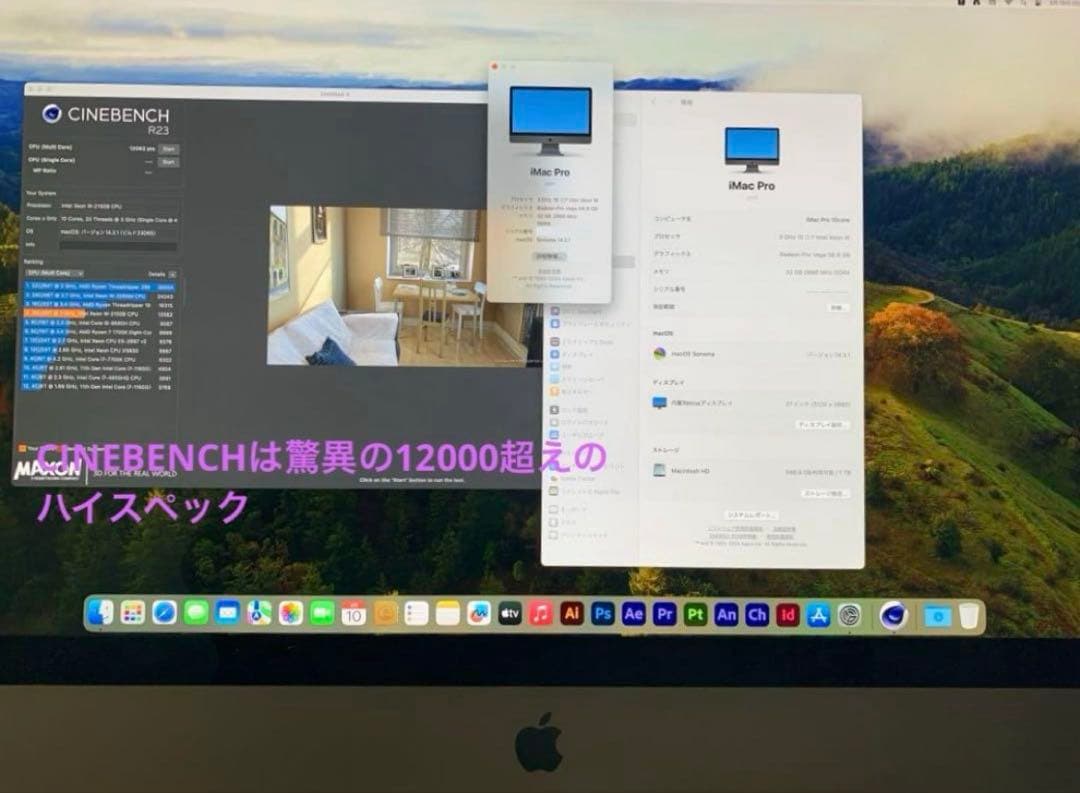 Apple iMac Pro 10Core 20Thread ハイスペ！